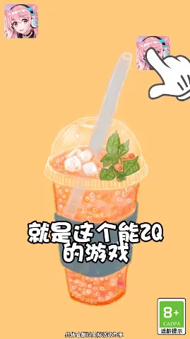 ���㿸��ס��׿���ֻ���v1.2 �ֻ����ͼ