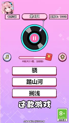 ���㿸��ס��׿���ֻ���v1.2 �ֻ����ͼ
