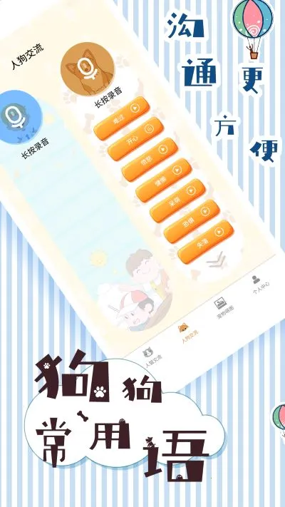 ��è���뽻����(�������Է���)