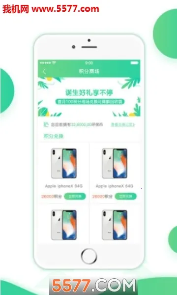 ʰ�ⶪ��(���ܻ���ƽ̨)v1.1.19051701 ��׿���ͼ