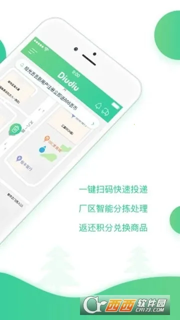 ʰ�ⶪ��(���ܻ���ƽ̨)v1.1.19051701 ��׿���ͼ