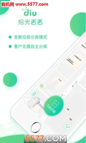 ʰ�ⶪ��(���ܻ���ƽ̨)v1.1.19051701 ��׿���ͼ