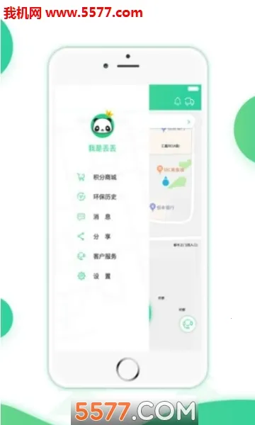 ʰ�ⶪ��(���ܻ���ƽ̨)v1.1.19051701 ��׿���ͼ