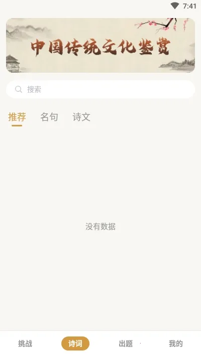 ������(���������Ϸ)v1.0.3 ��Ѱ��ͼ