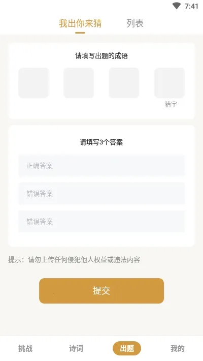 ������(���������Ϸ)v1.0.3 ��Ѱ��ͼ