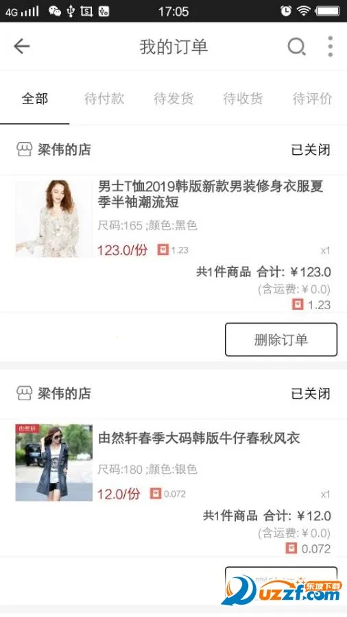 ӯ���̳�(���Ϲ���������)v1.2.2 �ٷ������ͼ