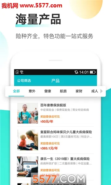 ��ţ�����ֻ���v1.1.0 �ֻ����ͼ