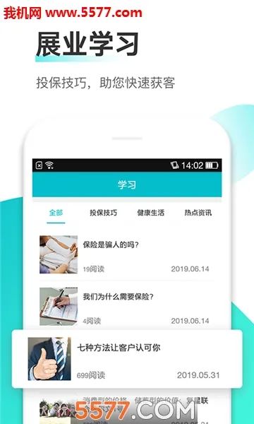 ��ţ�����ֻ���v1.1.0 �ֻ����ͼ