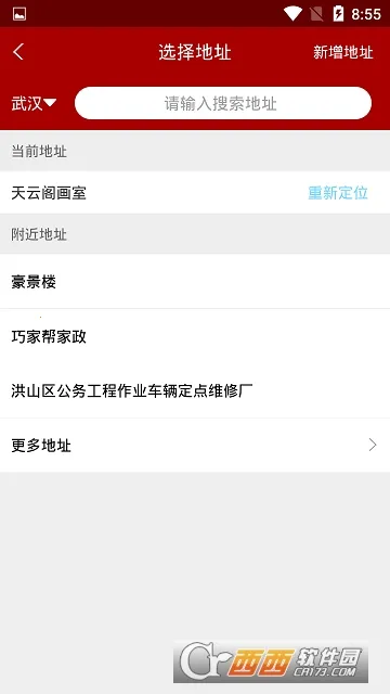 ������(��������ƽ̨)v1.0.1 �ٷ������ͼ