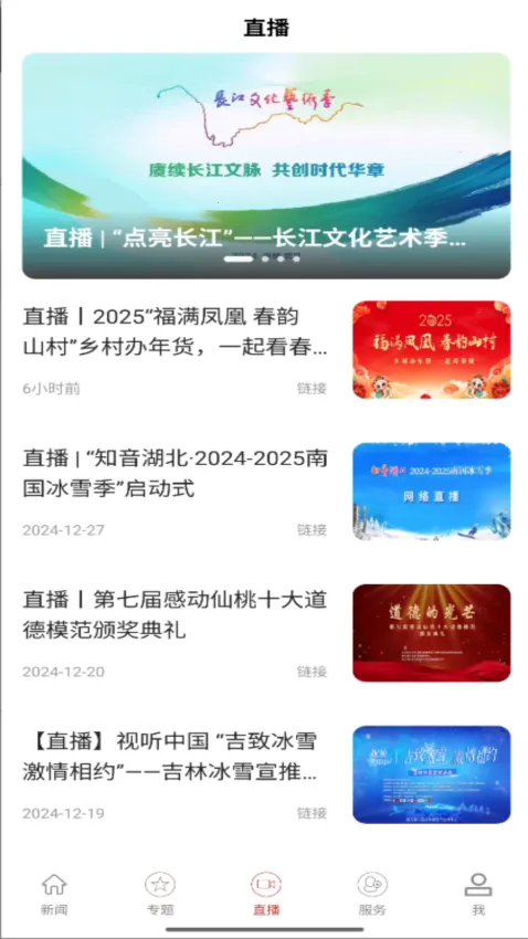 ��������(�����������ƽ̨)