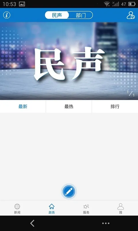 ��������(�����������ƽ̨)v1.0.5 ��׿���ͼ