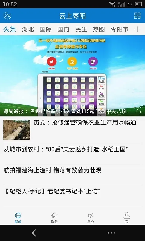 ��������(�����������ƽ̨)v1.0.5 ��׿���ͼ