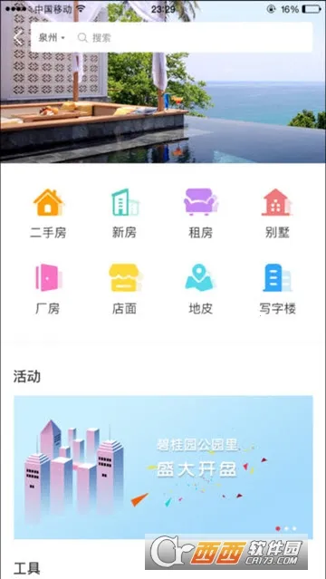 ��������2026���ذ�װv2.21 �ٷ������ͼ