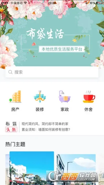 ��������2026���ذ�װv2.21 �ٷ������ͼ