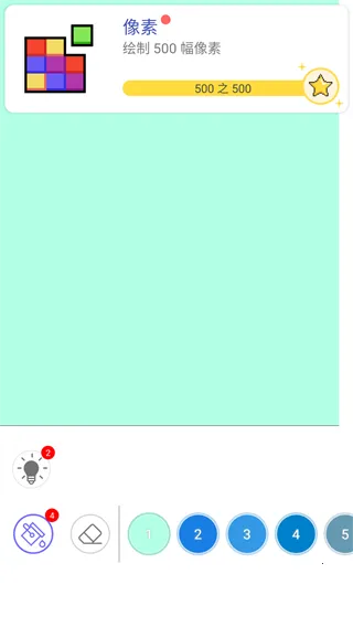 color by number��ɫ(������ɫ��Ϸ)