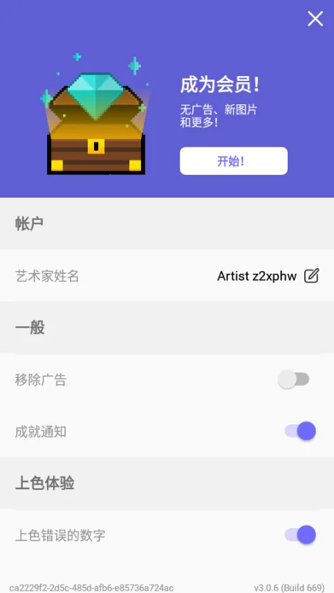 color by number��ɫ(������ɫ��Ϸ)v2.0.0 ��Ѱ��ͼ