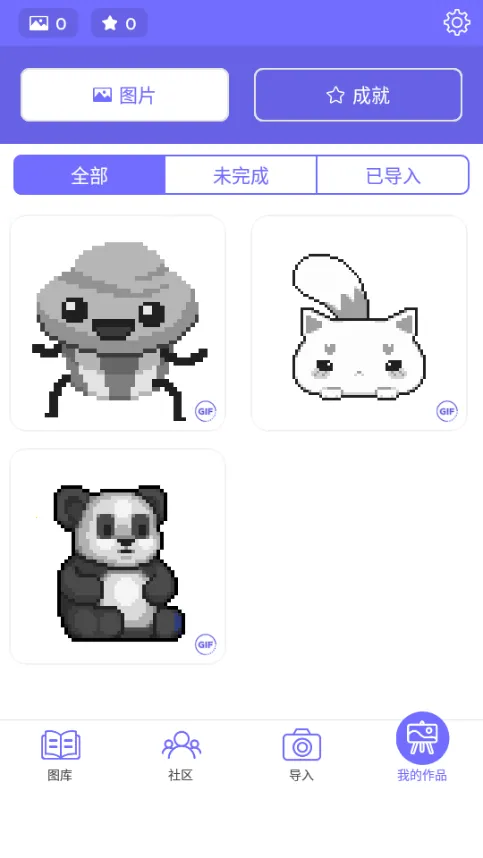 color by number��ɫ(������ɫ��Ϸ)v2.0.0 ��Ѱ��ͼ