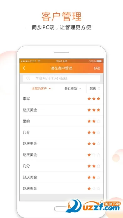 ���˶��̼�(�˶���ҵ����ƽ̨)v1.0.1 ��׿���ͼ