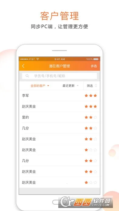 ���˶��̼�(�˶���ҵ����ƽ̨)v1.0.1 ��׿���ͼ