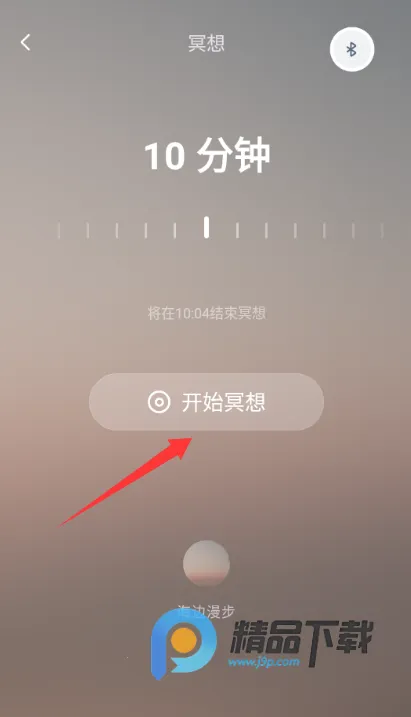 ��ʫXmuse�Ի�ڤ��(ڤ��ѧϰƽ̨)V3.0.0 ��׿���ͼ
