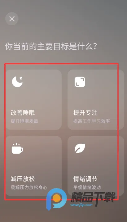 ��ʫXmuse�Ի�ڤ��(ڤ��ѧϰƽ̨)V3.0.0 ��׿���ͼ