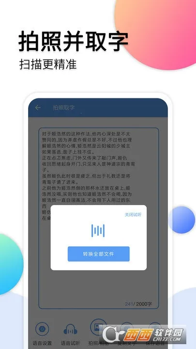 ��Ƶת��������(��Ƶ����ת������)v39 �ٷ������ͼ