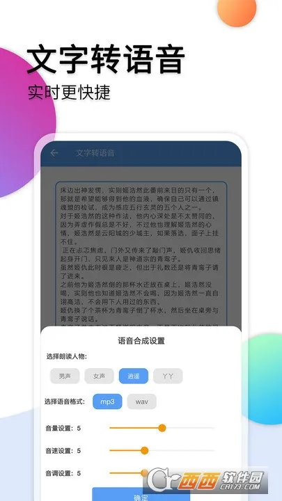 ��Ƶת��������(��Ƶ����ת������)v39 �ٷ������ͼ