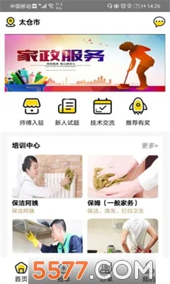 ����ܼ�(��������ƽ̨)