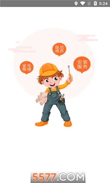 ����ܼ�(��������ƽ̨)v1.0.0 �ֻ����ͼ