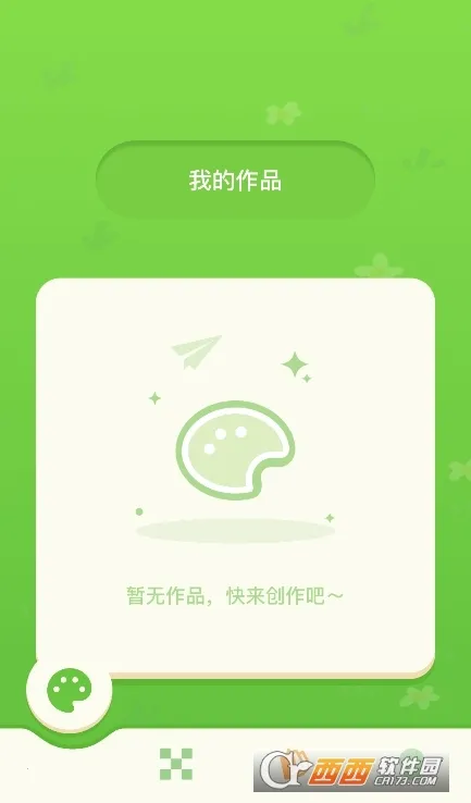 procrestion2026�ٷ�����v1.1 �ֻ����ͼ