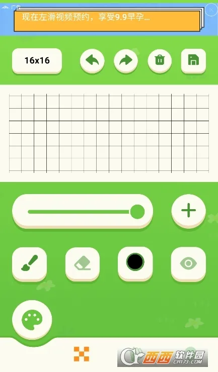 procrestion2026�ٷ�����v1.1 �ֻ����ͼ