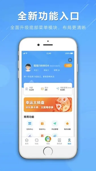 ������2026���ذ�װv5.5.0 ��׿���ͼ