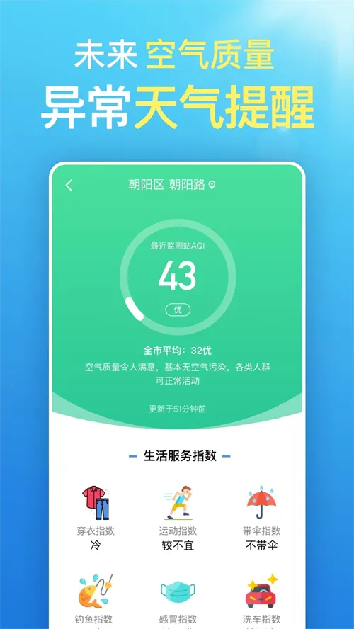 ��������������2026���°汾v16.0.0 ��׿���ͼ