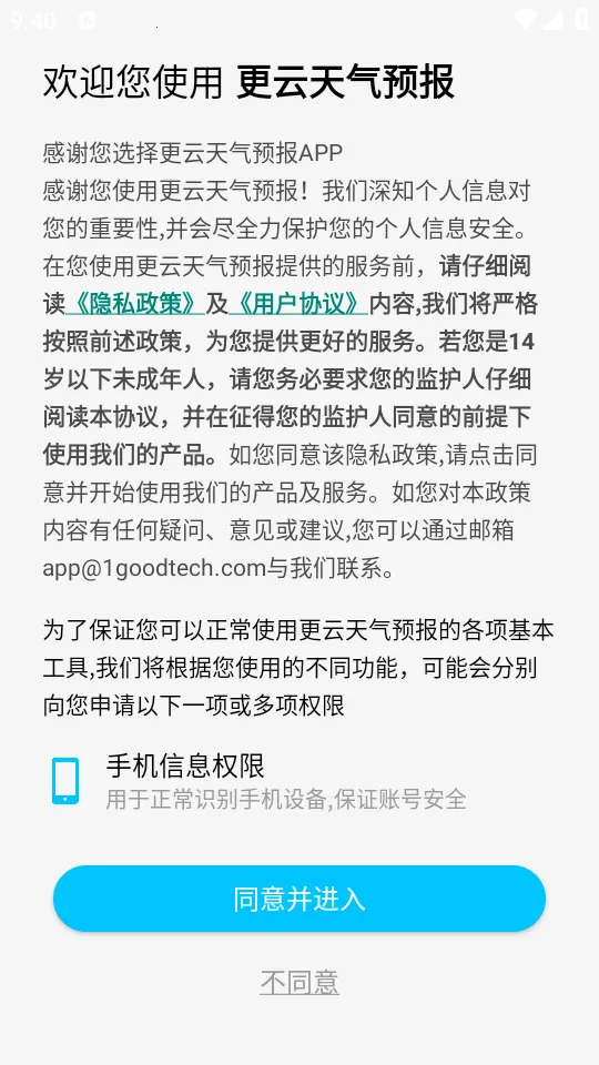 ��������������2026���°汾