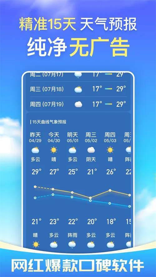 ��������������2026���°汾v16.0.0 ��׿���ͼ