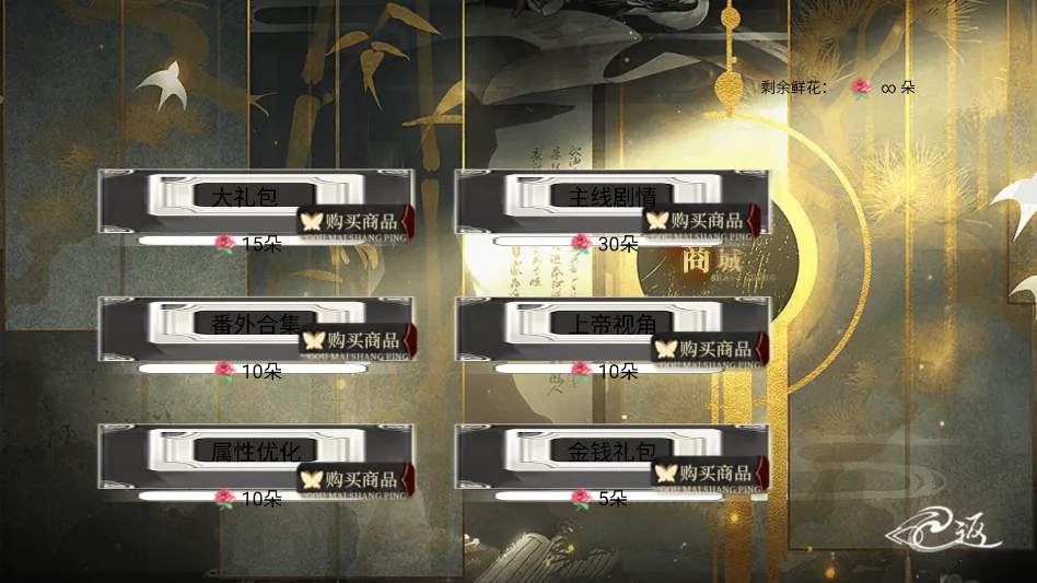 ��Ϸ���Խ�ͼ3