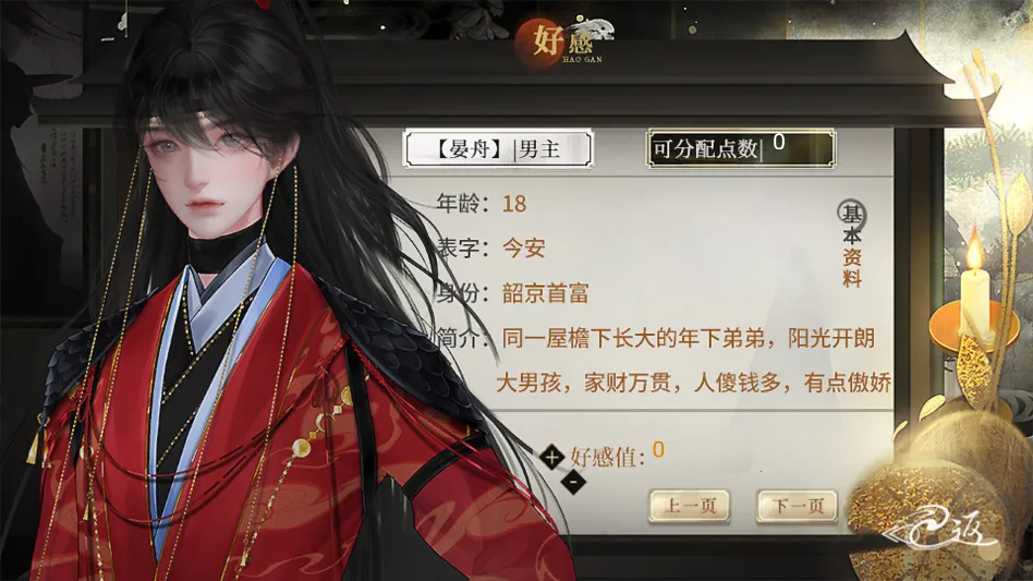 �����������ļ��˽���ָ2026�ٷ����°汾v���� �ٷ������ͼ