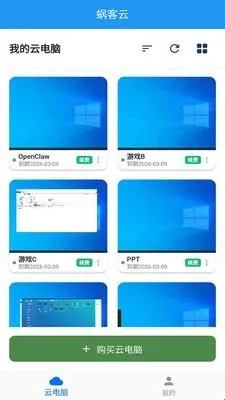 �Ͽ��Ƶ���2026���°汾