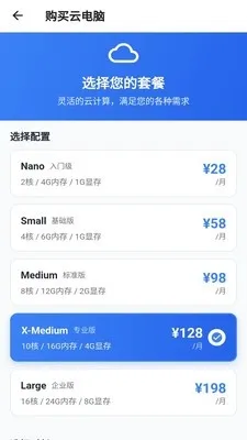 �Ͽ��Ƶ���2026���°汾v1.0.0 ��׿���ͼ