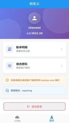 �Ͽ��Ƶ���2026���°汾v1.0.0 ��׿���ͼ