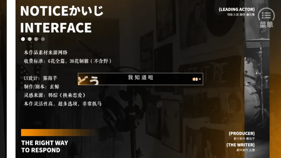 ��Ϸ�淨��ͼ1