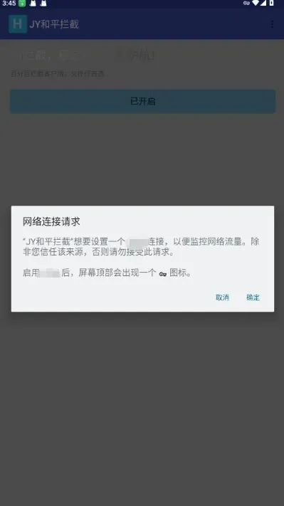 JY��ƽ����2026�ٷ����°汾v1.0 ��Ѱ��ͼ