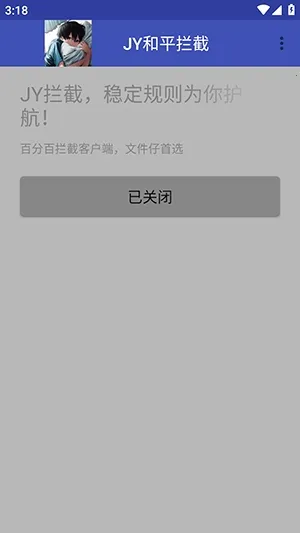 JY��ƽ����2026�ٷ����°汾v1.0 ��Ѱ��ͼ