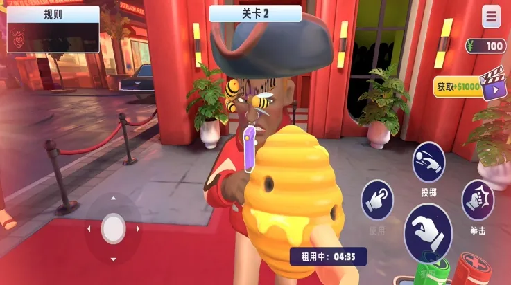 �������ƴ�ʦ��׿���ֻ���v2.0.0 ��Ѱ��ͼ