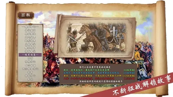 �۹������Ͱ�׿���ֻ���v1.2 ��׿���ͼ
