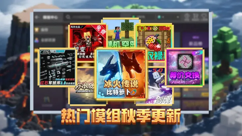 �ҵ����绳�ɰ�(�ҵ����绳���淨)v0.14.3 ��׿���ͼ