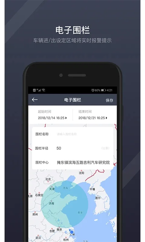 GKUI����ϵͳ(������������)v1.6.3.1 �ֻ����ͼ