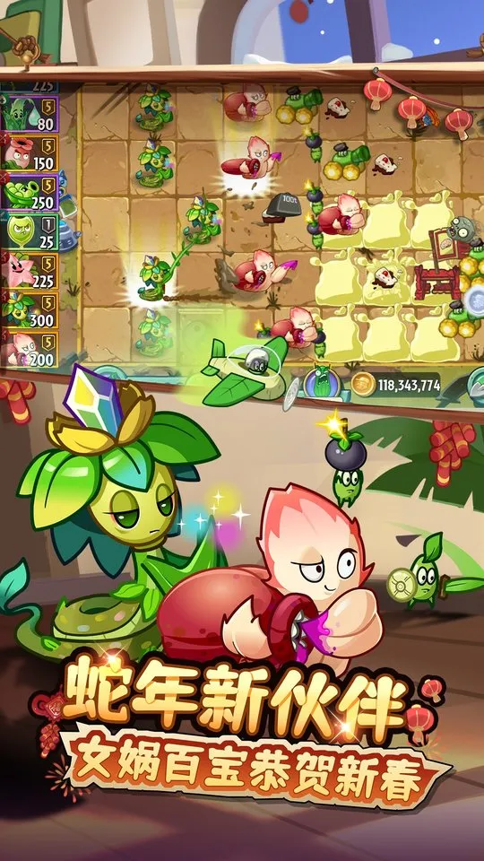 ֲ���ս��ʬ2(����������Ϸ)v��ľ��Ʒ �ֻ����ͼ