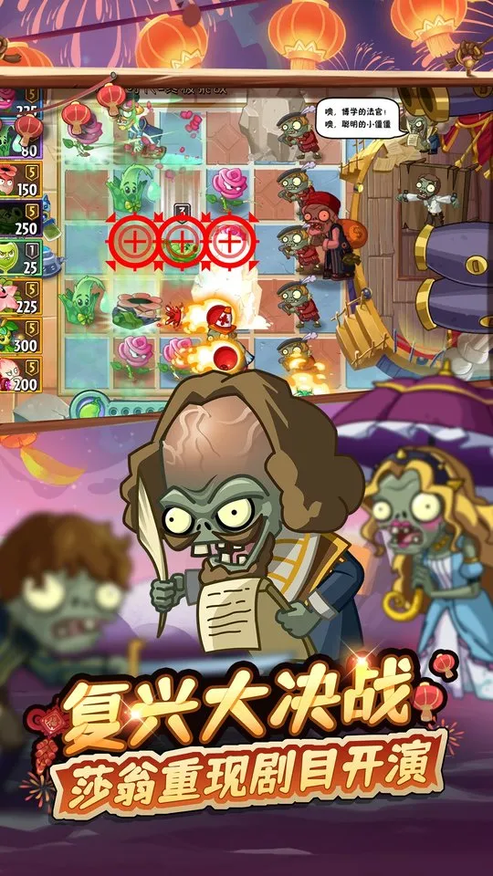 ֲ���ս��ʬ2(����������Ϸ)v��ľ��Ʒ �ֻ����ͼ