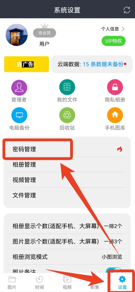 ���ܼ������ֻ���